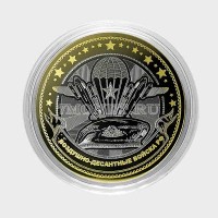 монета 10 рублей 2016 год "Воздушно-десантные войска РФ",  гравировка, неофициальный выпуск