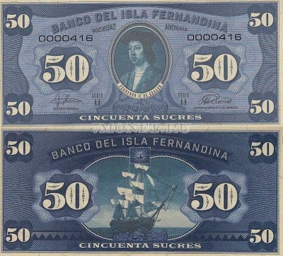бона Остров Фернандина 50 сукре 2016 год