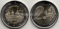 монета Испания 2 евро 2013 год ЮНЕСКО - Монастырь Эскориал