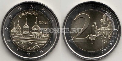 монета Испания 2 евро 2013 год ЮНЕСКО - Монастырь Эскориал