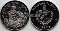 монета Куба 1 песо 1990 год EN ALTA MAR. RVMBO OESTE