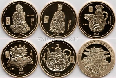 Северная Корея набор из 5-ти монет 20 вон 2014 год Буддизм и фарфор