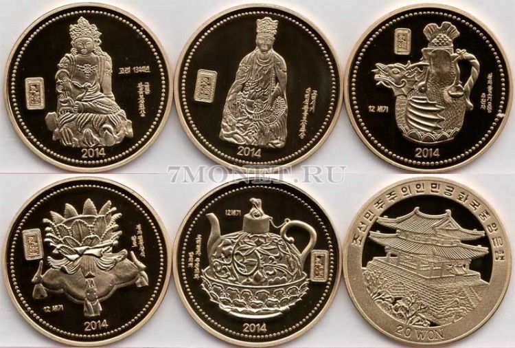Северная Корея набор из 5-ти монет 20 вон 2014 год Буддизм и фарфор