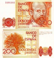 бона Испания 200 песет 1980 год (без букв в серии, редкая)