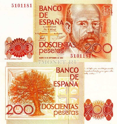 бона Испания 200 песет 1980 год (без букв в серии, редкая)