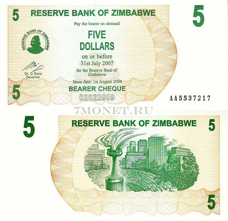 бона Зимбабве 5 долларов 2006 год чек на предъявителя до 31.07.07