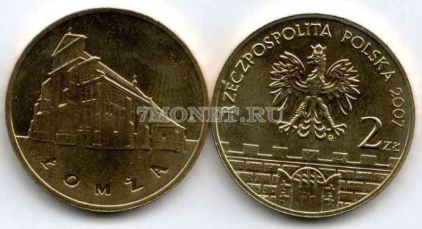 Польша 2 злотых 2007 год Lomza