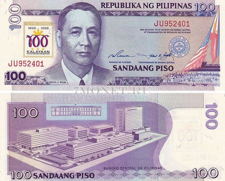 бона Филиппины 100 песо 1998 год 100 лет Первой Республике