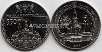 монета Украина 5 гривен 2012 год 350 лет Ивано-Франковску