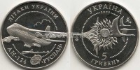 монета Украина 5 гривен 2005 год самолет АН-124 "Руслан"