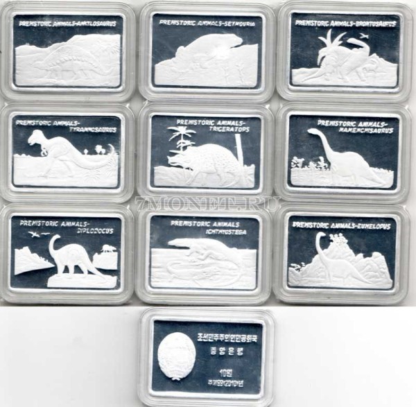 Северная Корея набор из 9-ти монет 10 вон 2010 год динозавры PROOF