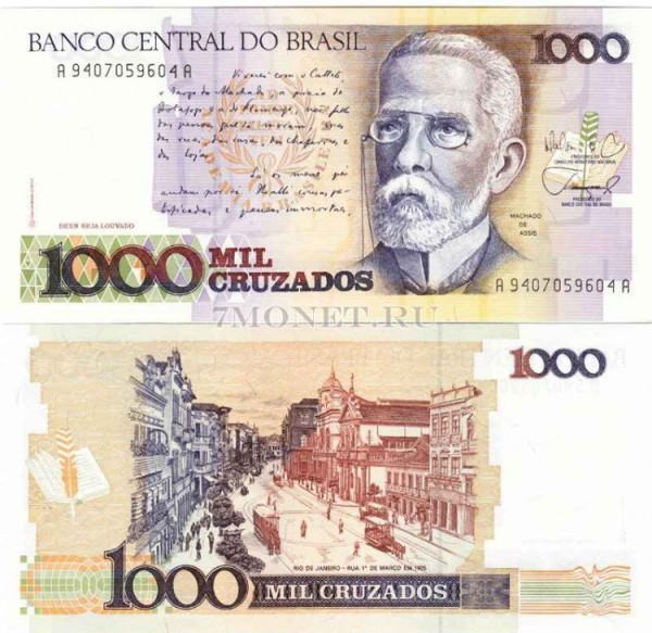 бона Бразилия 1000 крузадо 1988 год