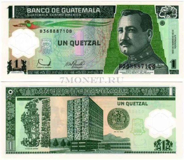 бона Гватемала 1 кетцаль 2006 год пластик