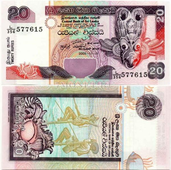 бона Шри-Ланка 20 рупий 2006 год