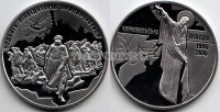 Украина монетовидный жетон 2016 года 30 лет Чернобыльской трагедии