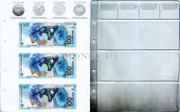 набор из разделителя и листа для альбомов формата "Оптима" для монет 25 рублей Сочи 2014 год и олимпийских сторублевых купюр