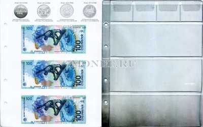 набор из разделителя и листа для альбомов формата "Оптима" для моне...