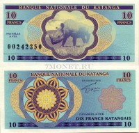 бона Катанга 10 франков 2013 год Белый носорог