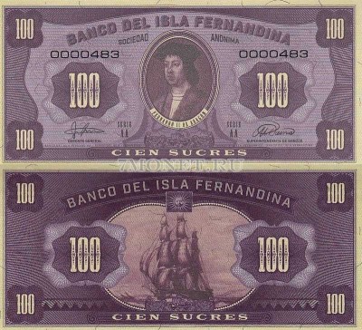 бона Остров Фернандина 100 сукре 2016 год