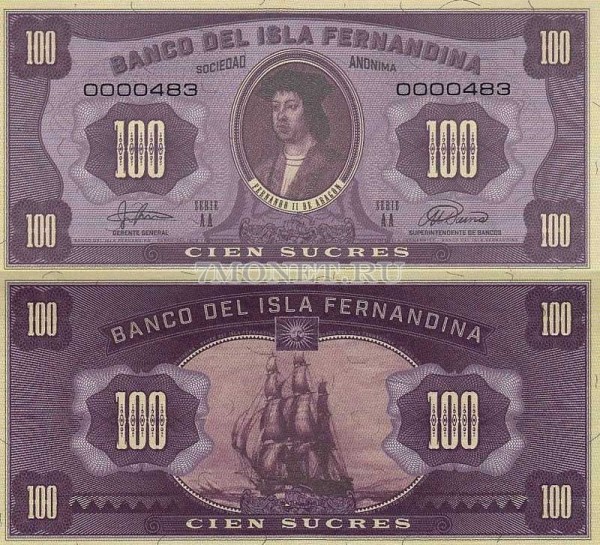 бона Остров Фернандина 100 сукре 2016 год