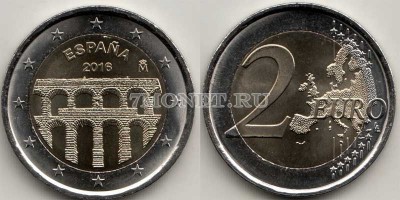 монета Испания 2 евро 2016 год ЮНЕСКО - Акведук в Сеговии