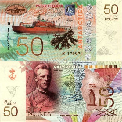 бона Остров Петра I 50 фунтов 2017 год 