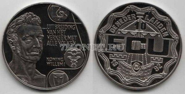 Нидерланды 10 экю 1992 год король Вильгельм I