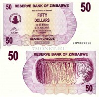 бона Зимбабве 50 долларов 2006 год чек на предъявителя до 31.07.07