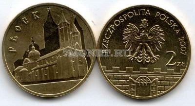 Польша 2 злотых 2007 год Plock