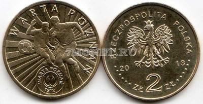 Польша 2 злотых 2013 год Варта Познань