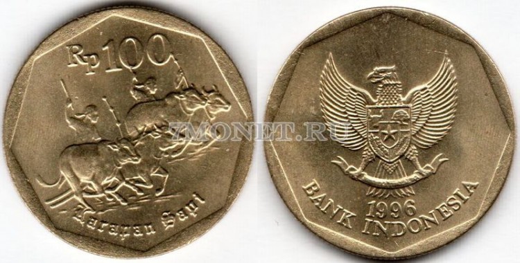 монета Индонезия 100 рупий 1994 - 1998 год