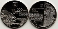 монета Украина 5 гривен 2012 год 500 лет городу Чигирин