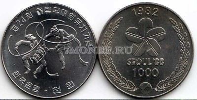 монета Южная Корея 1000 вон 1982 год XXIV летние Олимпийские Игры, Сеул 1988 ...