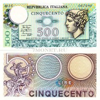 бона Италия 500 лир 1974-1979