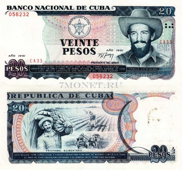 бона Куба 20 песо 1991 год Камило Сьенфуэгос