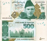 бона Пакистан 500 рупий 2012 год