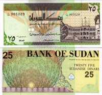 бона Судан 25 динаров 1992 год