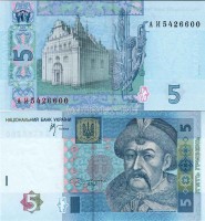 бона Украина 5 гривен 2005-2013 год