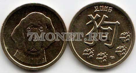 жетон 2006 год собаки Санкт-Петербургский монетный двор