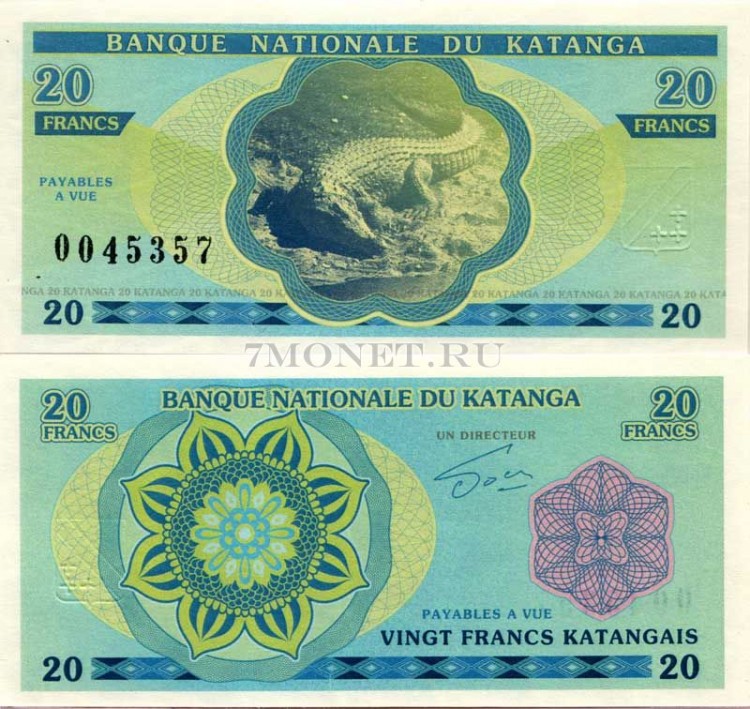 бона Катанга 20 франков 2013 год Крокодил