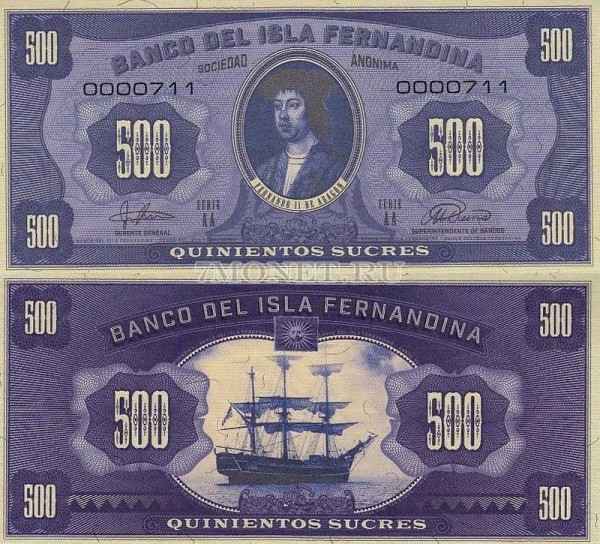 бона Остров Фернандина 500 сукре 2016 год