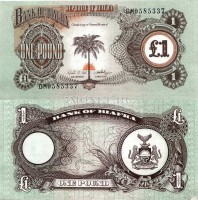 банкнота Биафра 1 фунт 1968 -1969 год, Cостояние: F+