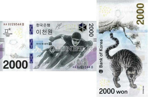бона Южная Корея 2000 вон 2018 год Олимпийские игры в Пхенчхане 2018 в буклете, UNC 
