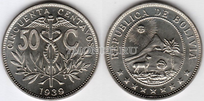 монета Боливия 50 центаво 1939 год