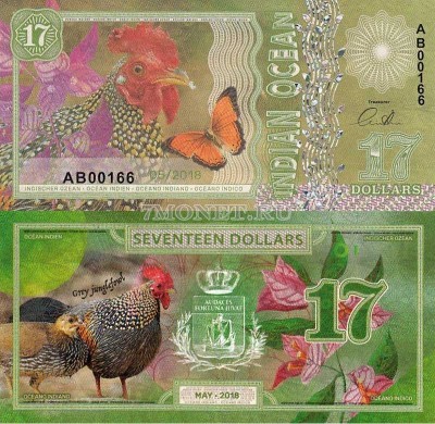 бона Индийский океан 17 долларов 2018 год 