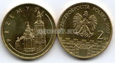 Польша 2 злотых 2007 год Przemysl