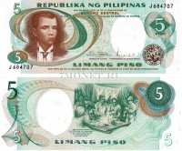 бона Филиппины 5 песо 1969 год