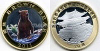 монета Северная Корея 20 вон 2011 год Бурый медведь, биметалл