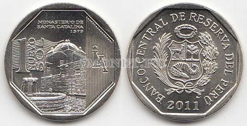 монета Перу 1 новый соль 2011 год Монастырь Санта-Каталина