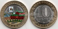 монета 10 рублей 2019 год Клин ММД биметалл, цветная, неофициальный выпуск